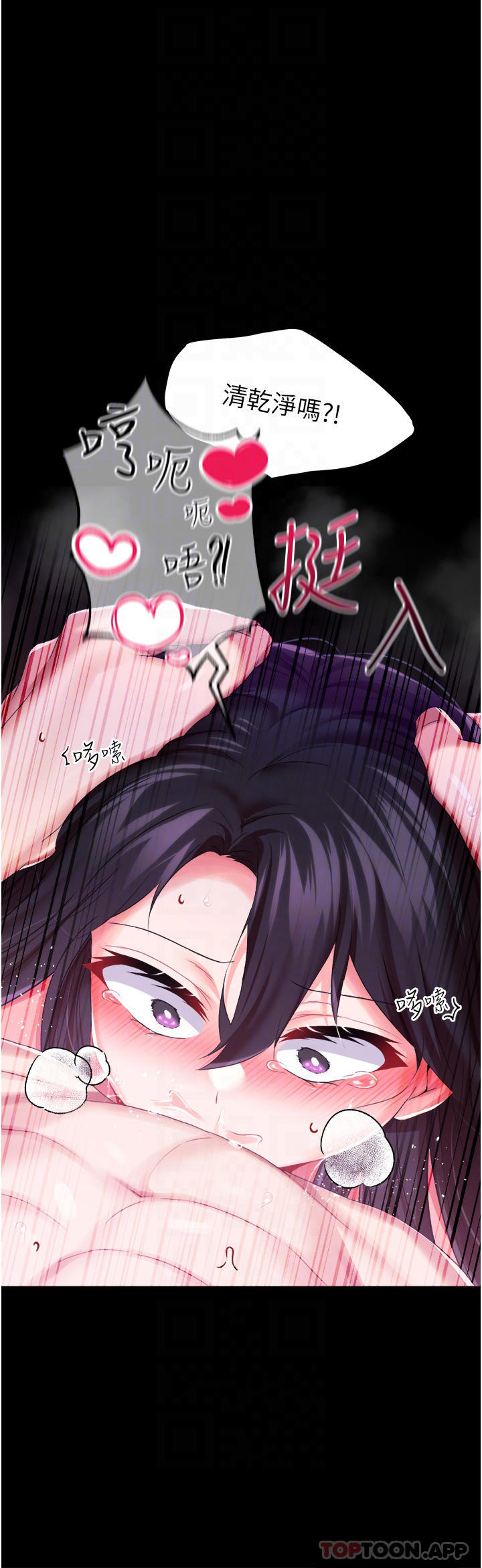 28P - 调教宫廷恶女