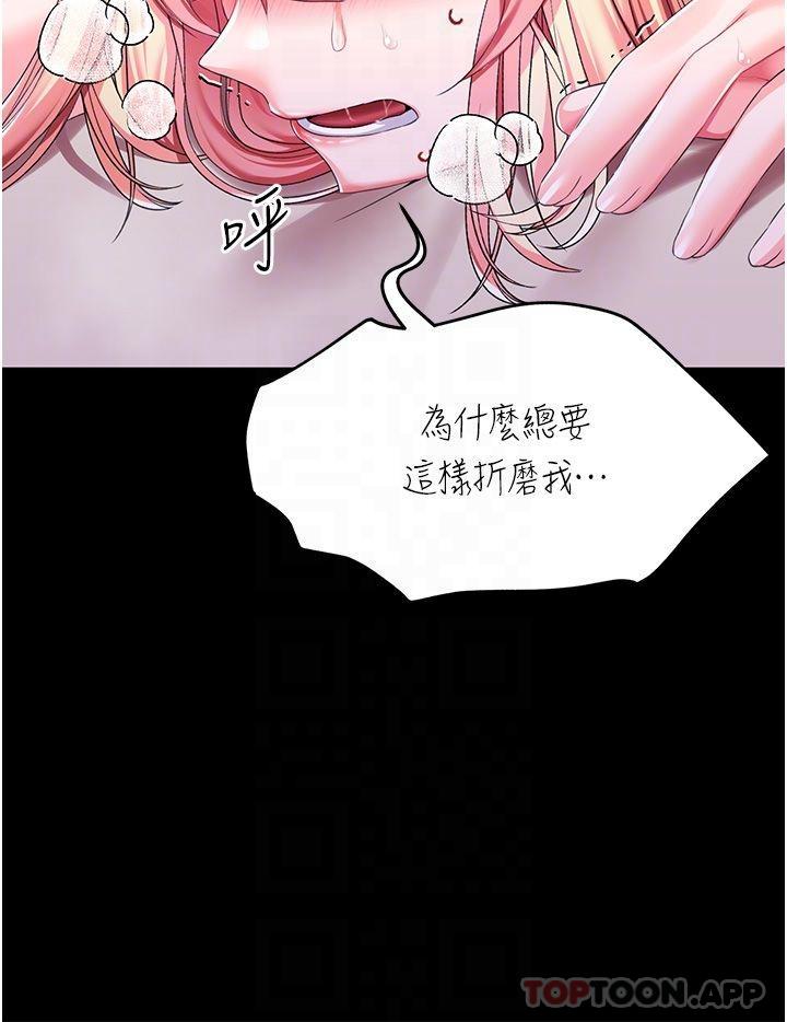 17P - 调教宫廷恶女