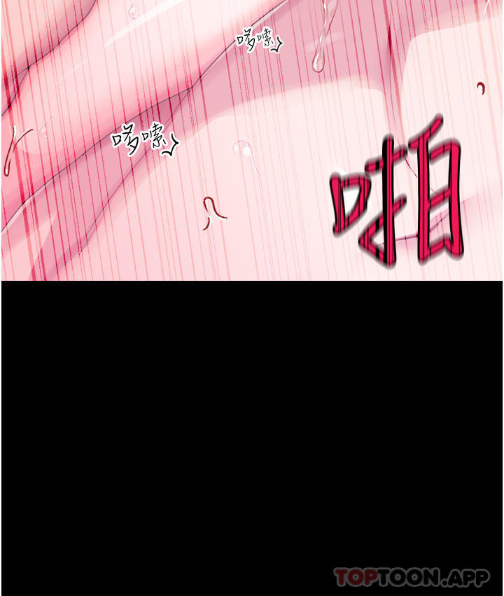 7P - 调教宫廷恶女