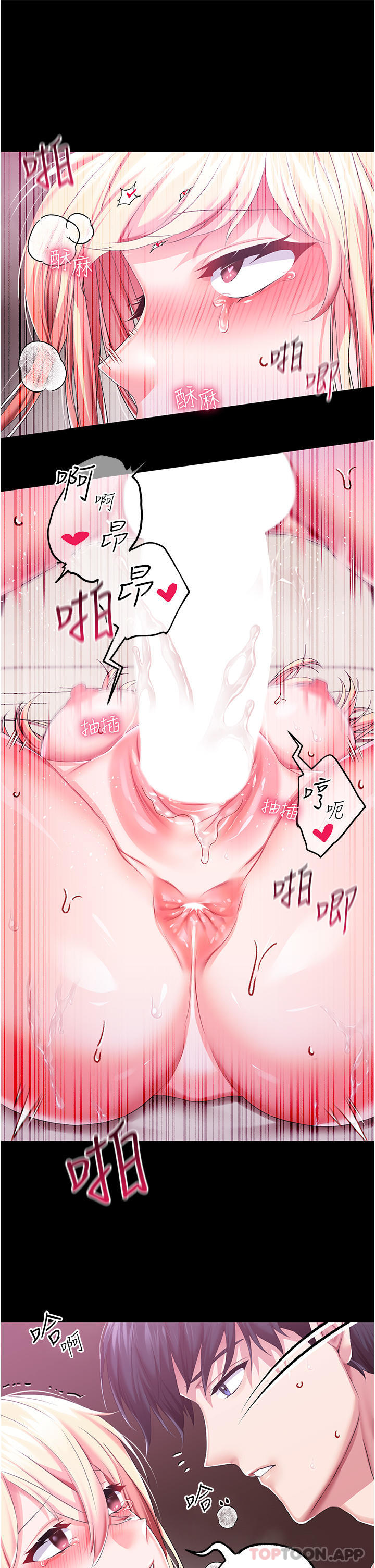 8P - 调教宫廷恶女