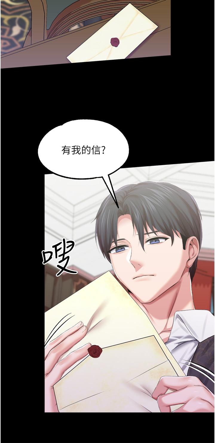 12P - 调教宫廷恶女
