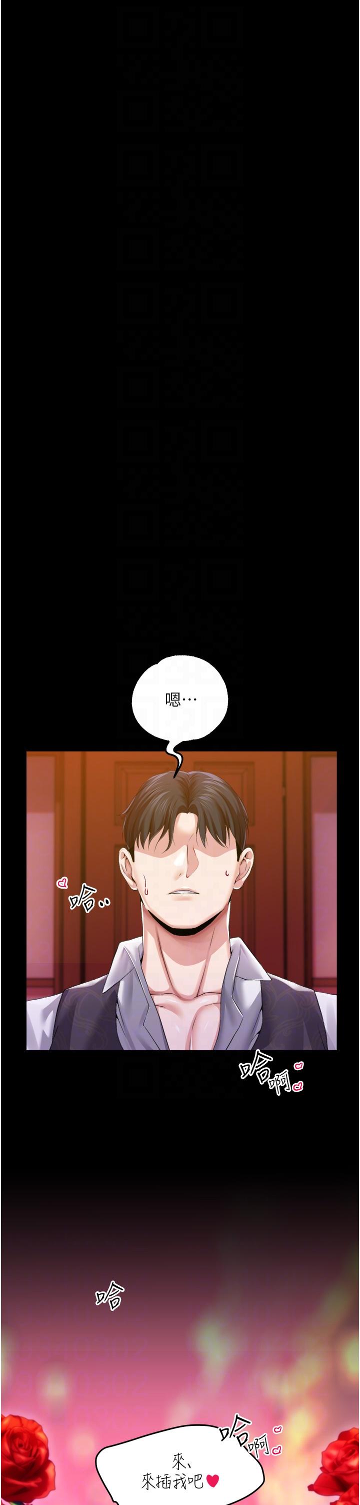 34P - 调教宫廷恶女