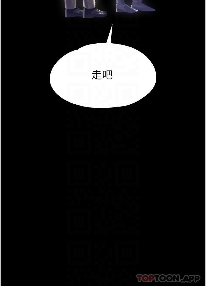 27P - 调教宫廷恶女