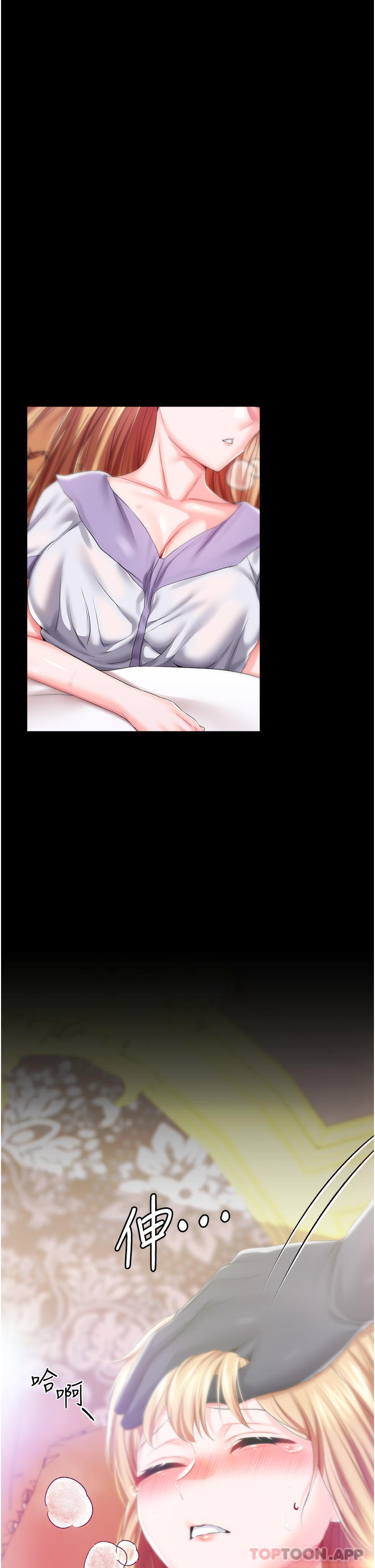 28P - 调教宫廷恶女