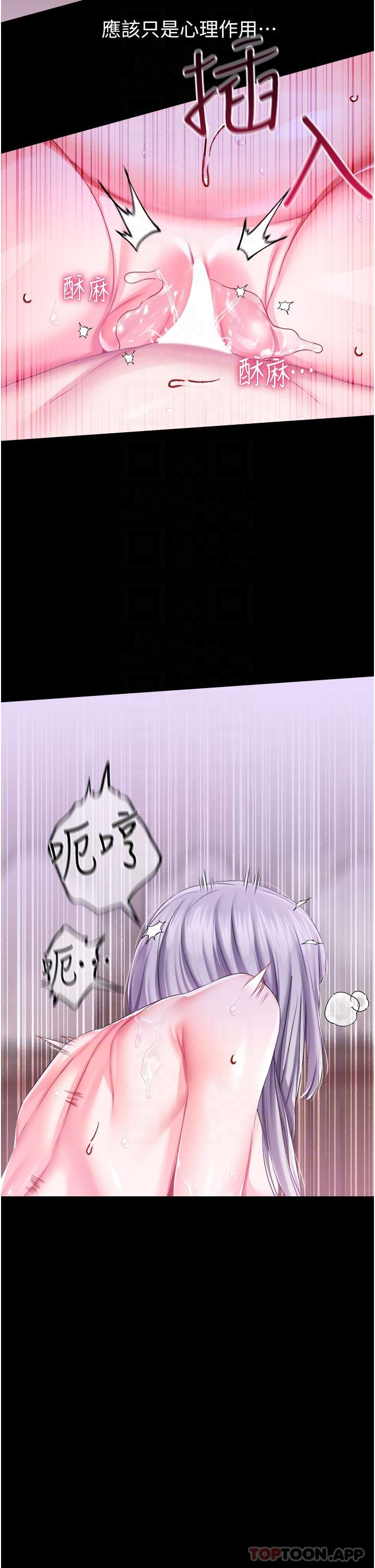 21P - 调教宫廷恶女