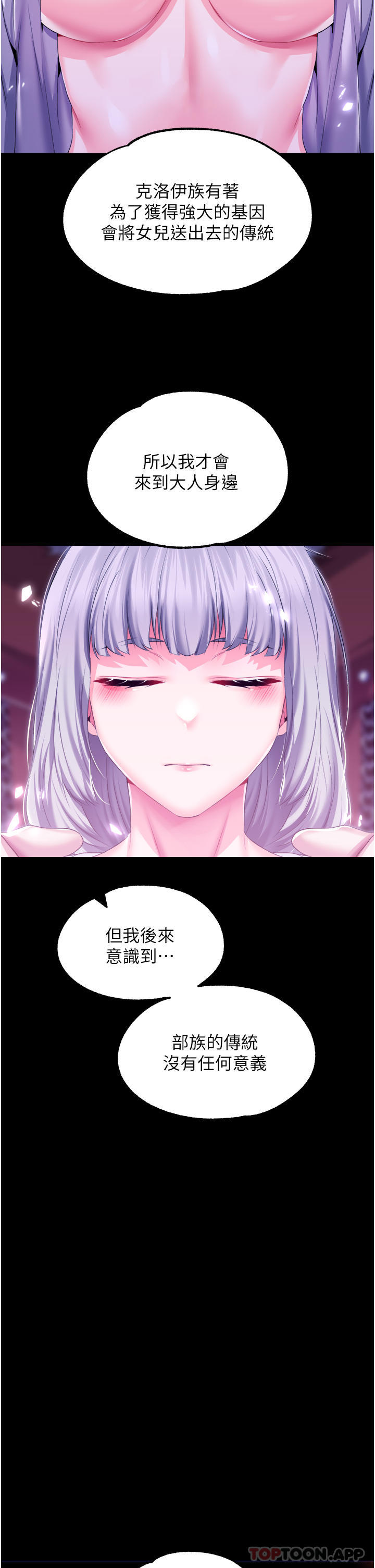 7P - 调教宫廷恶女