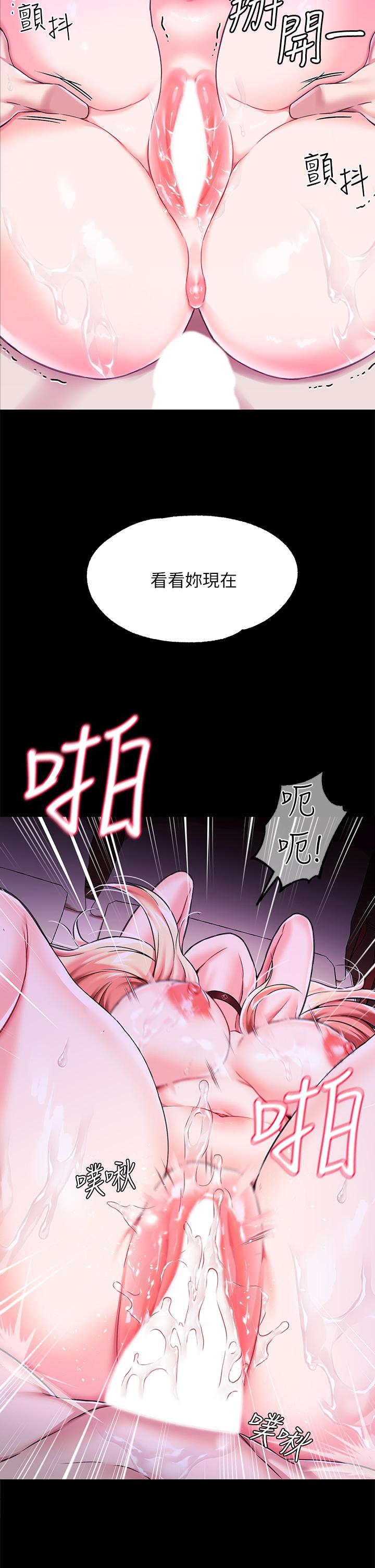 38P - 调教宫廷恶女