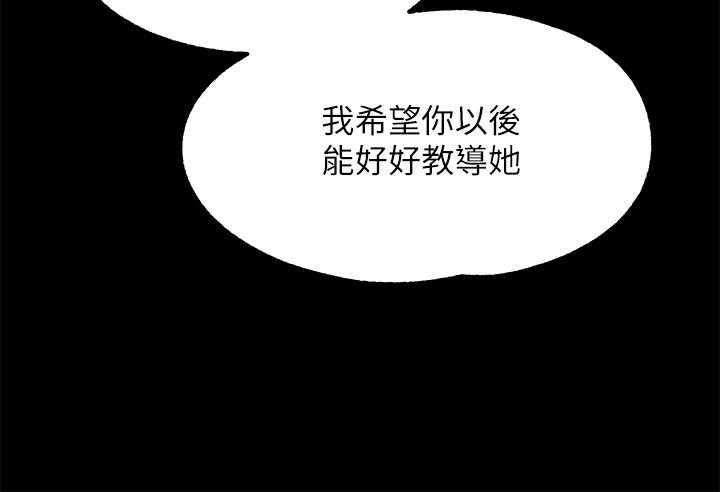 54P - 调教宫廷恶女