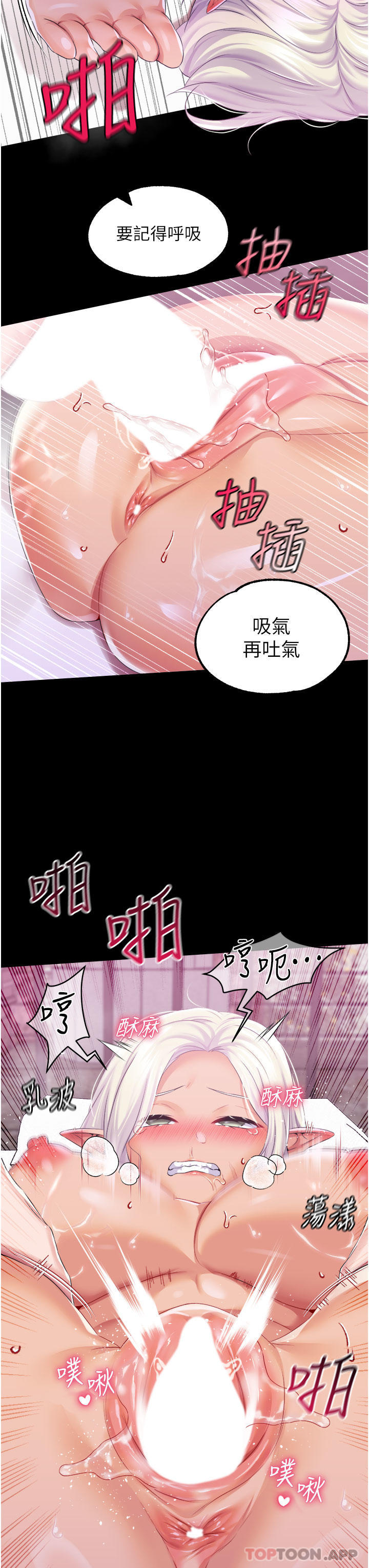 28P - 调教宫廷恶女