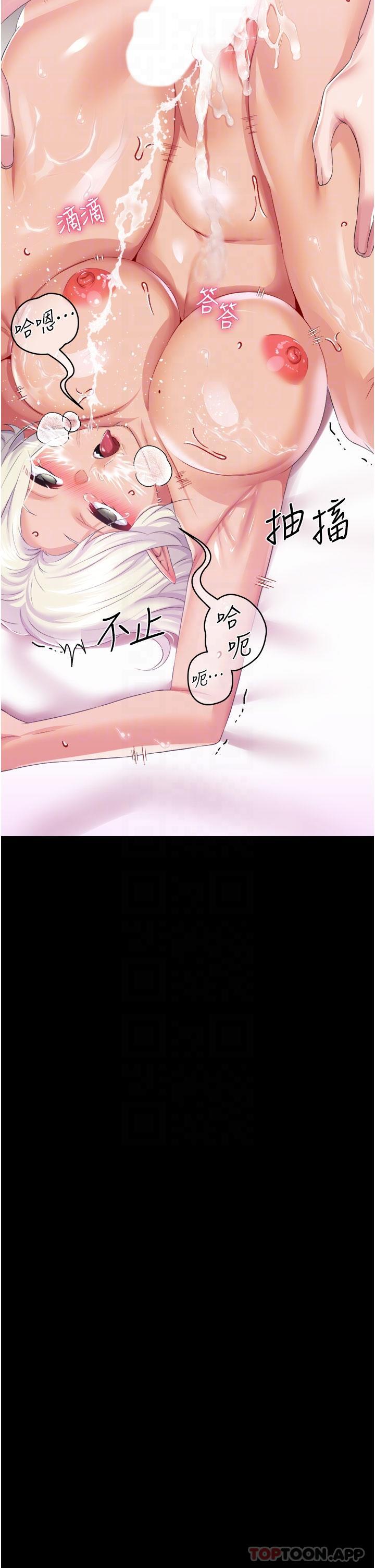 28P - 调教宫廷恶女