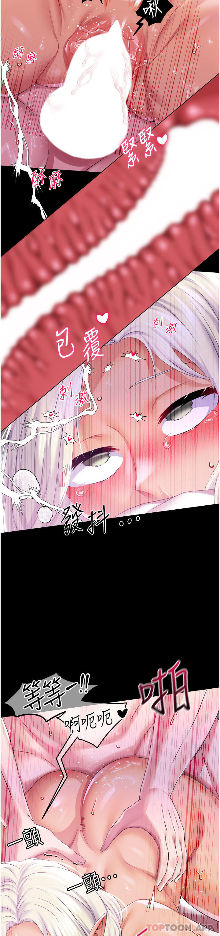 7P - 调教宫廷恶女