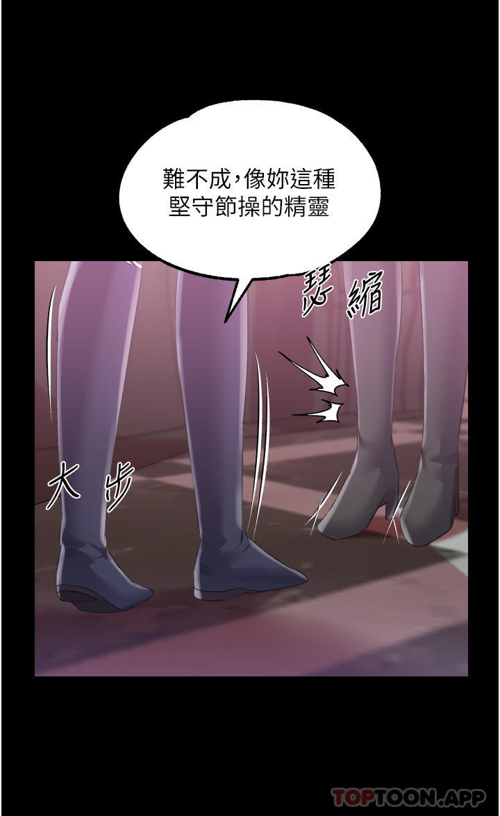 19P - 调教宫廷恶女