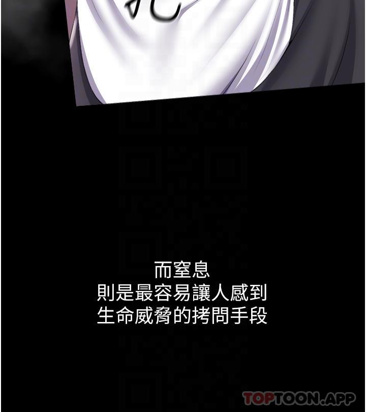 10P - 调教宫廷恶女