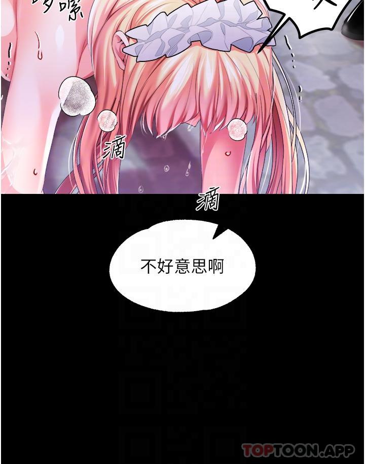 14P - 调教宫廷恶女