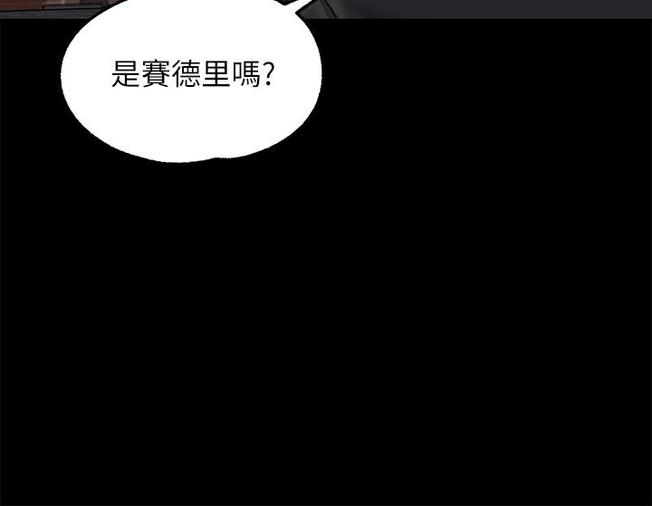 23P - 调教宫廷恶女
