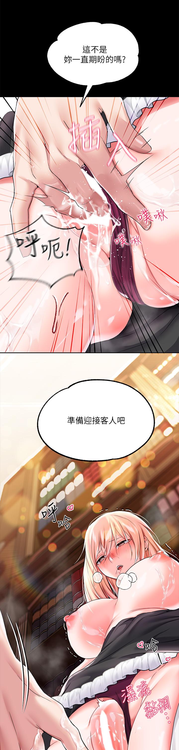 49P - 调教宫廷恶女