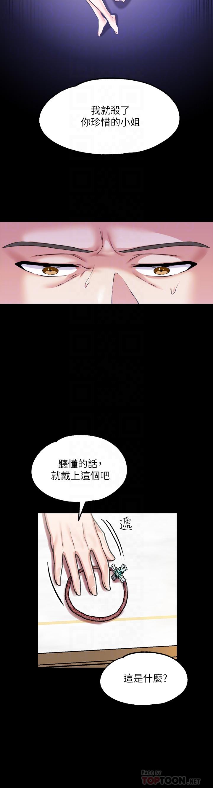 12P - 调教宫廷恶女