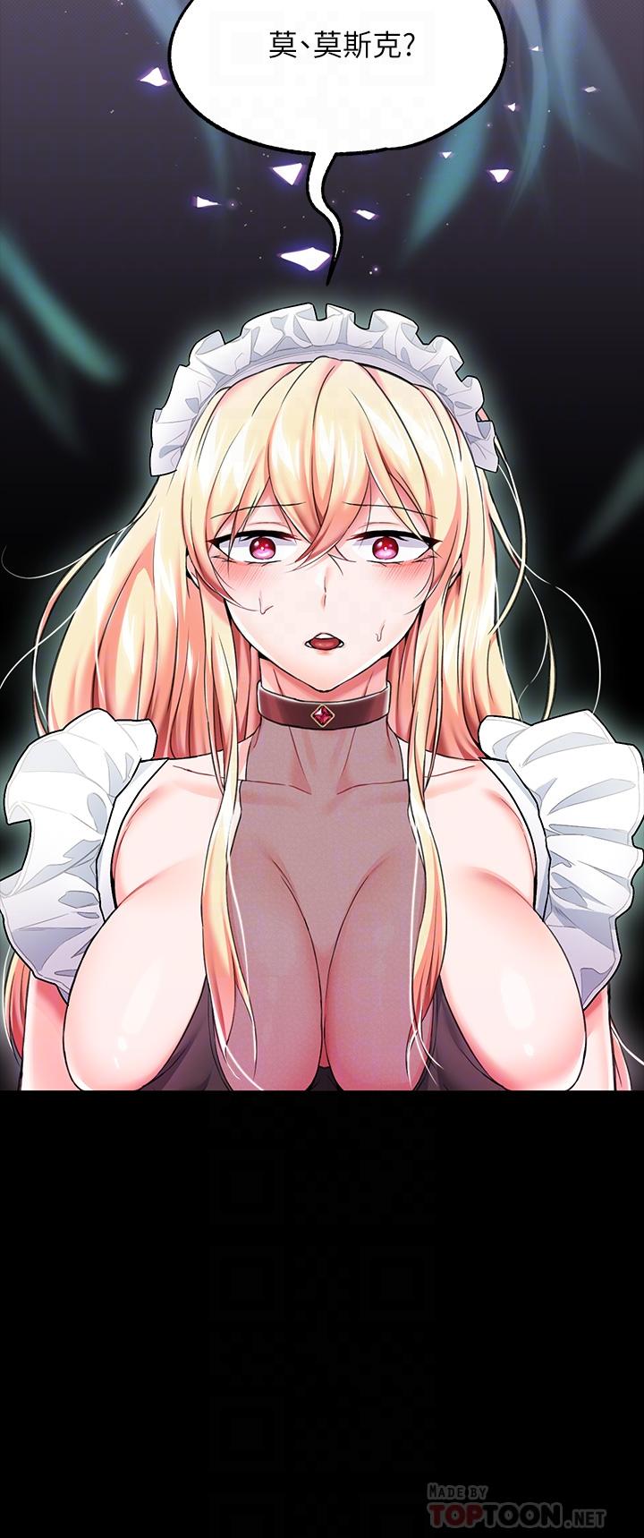 18P - 调教宫廷恶女