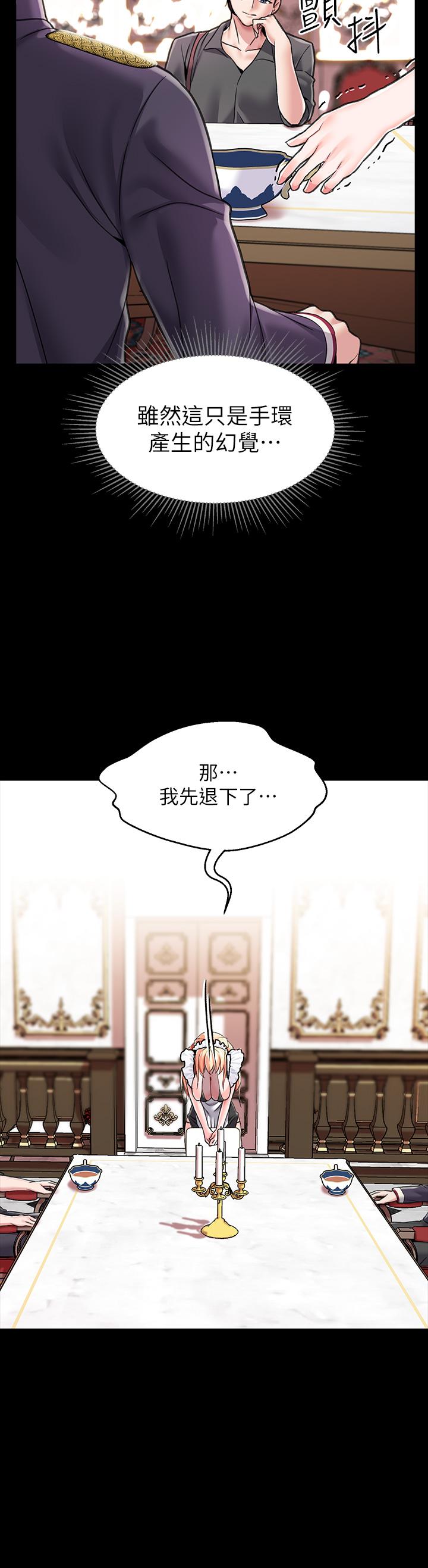 21P - 调教宫廷恶女