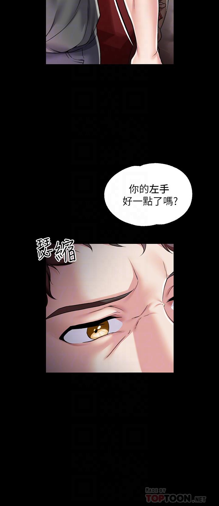 6P - 调教宫廷恶女