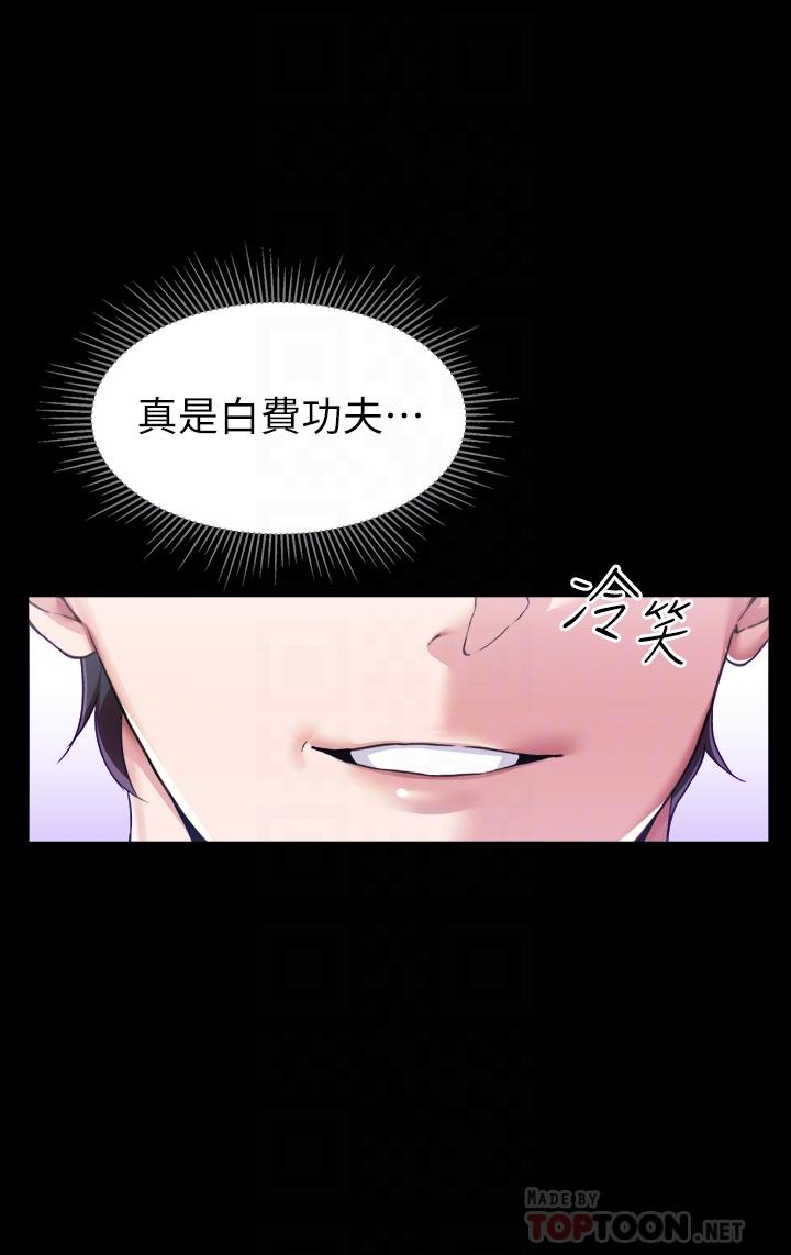 8P - 调教宫廷恶女