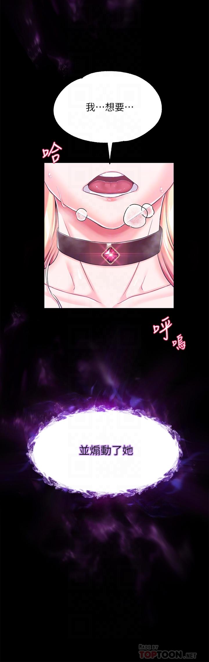 14P - 调教宫廷恶女
