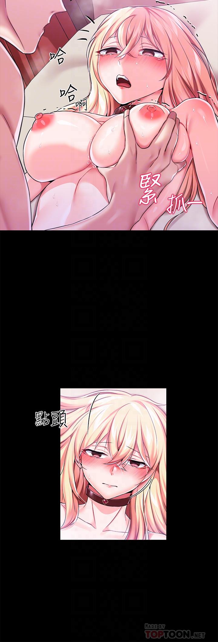 18P - 调教宫廷恶女