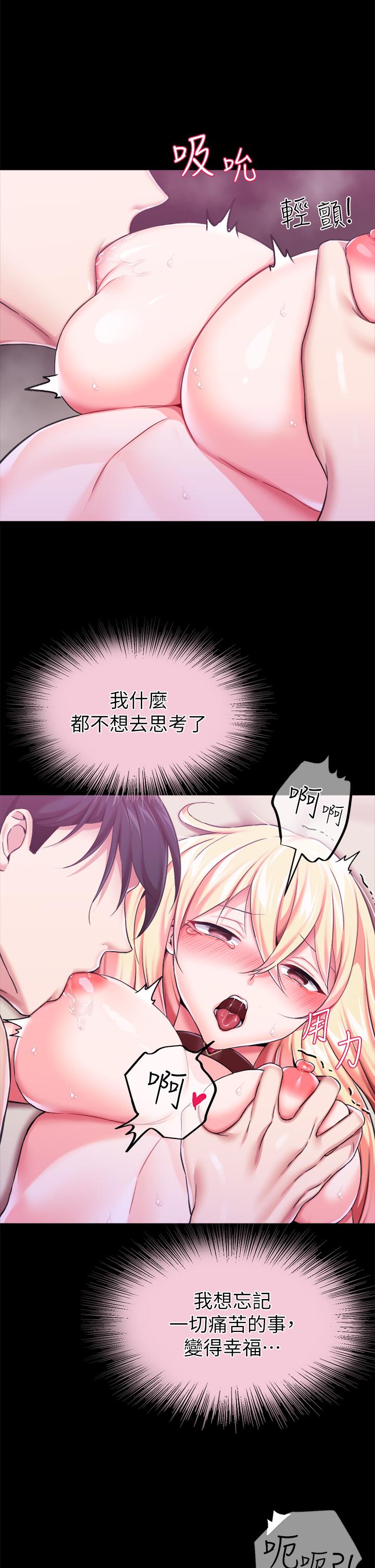 19P - 调教宫廷恶女