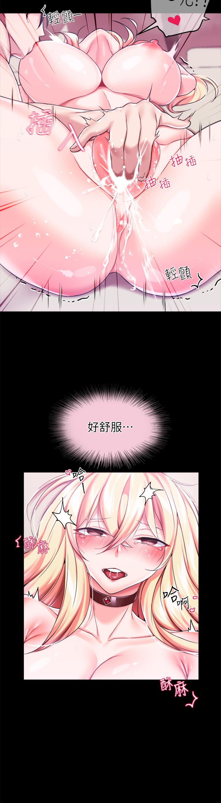 20P - 调教宫廷恶女
