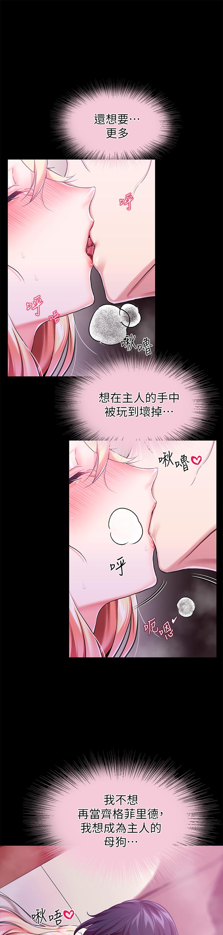 21P - 调教宫廷恶女