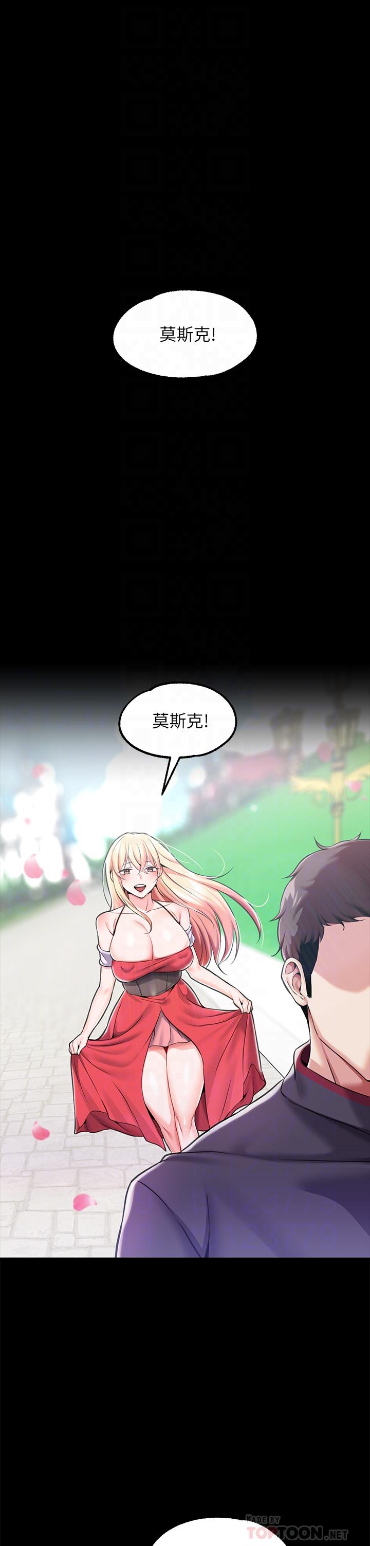 4P - 调教宫廷恶女