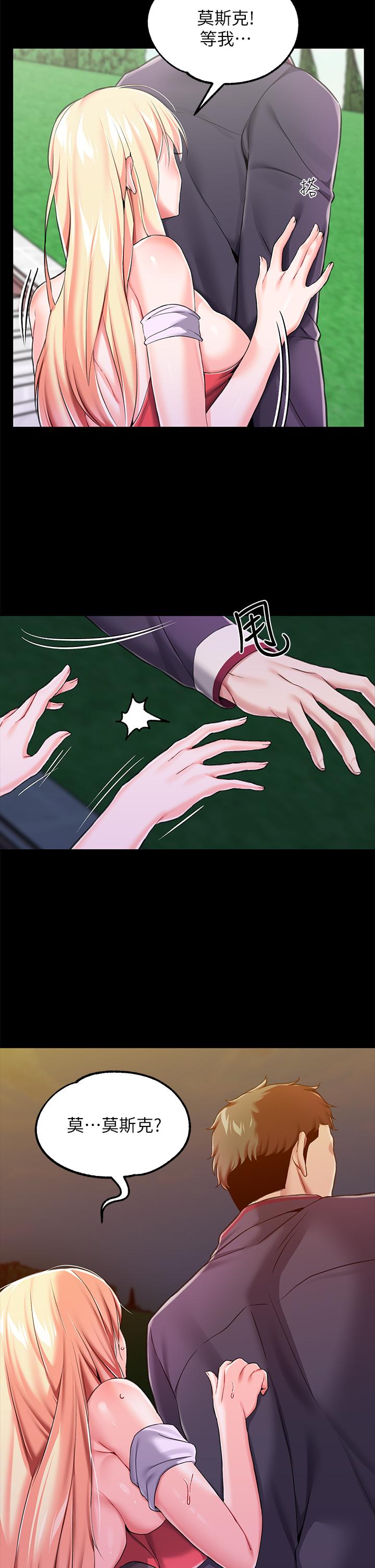5P - 调教宫廷恶女