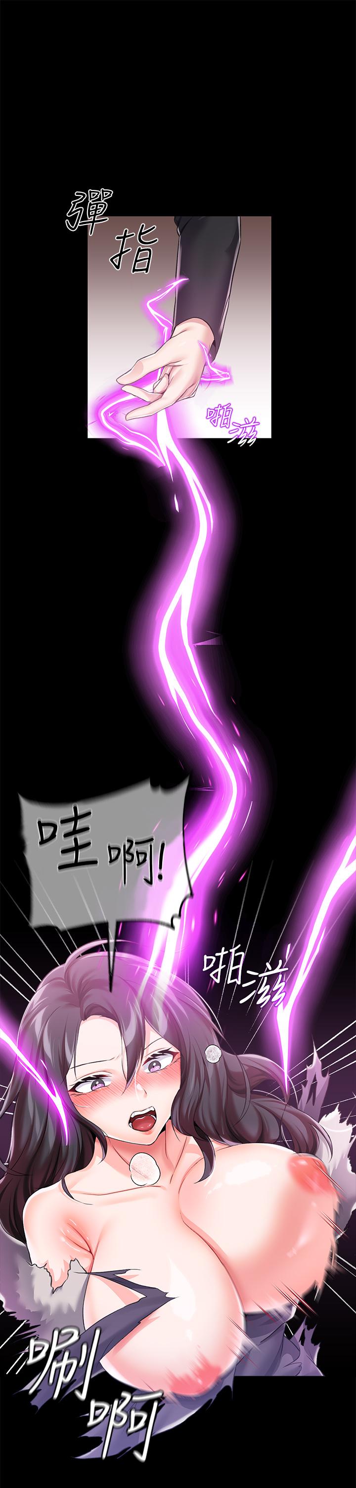 20P - 调教宫廷恶女