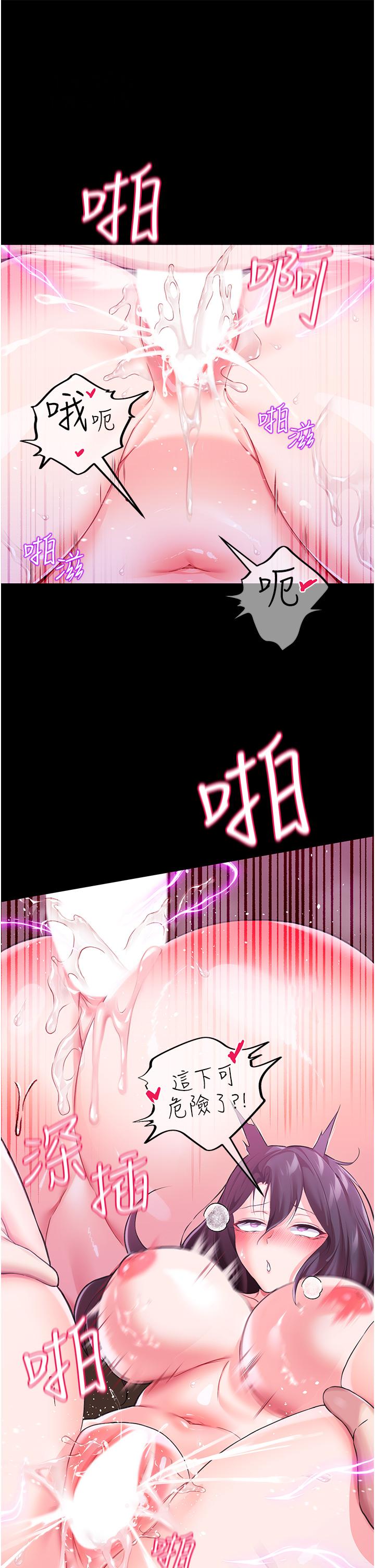 30P - 调教宫廷恶女