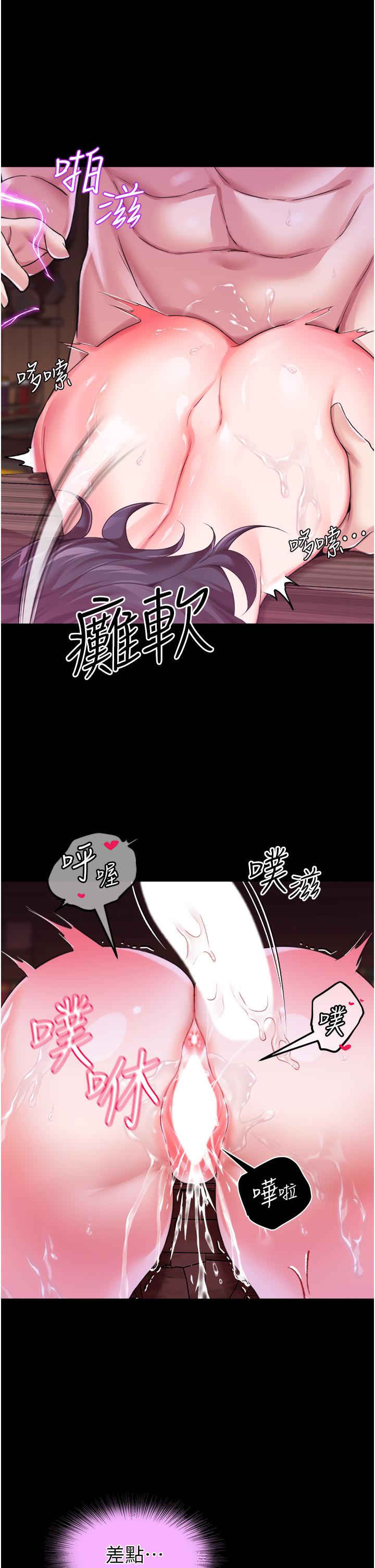 42P - 调教宫廷恶女
