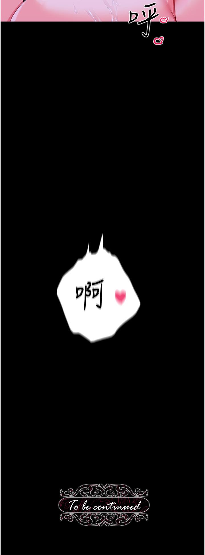 46P - 调教宫廷恶女