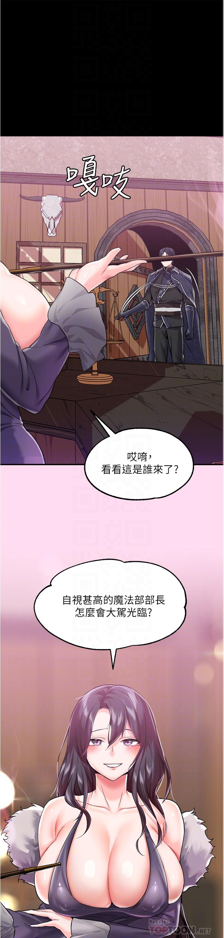 6P - 调教宫廷恶女