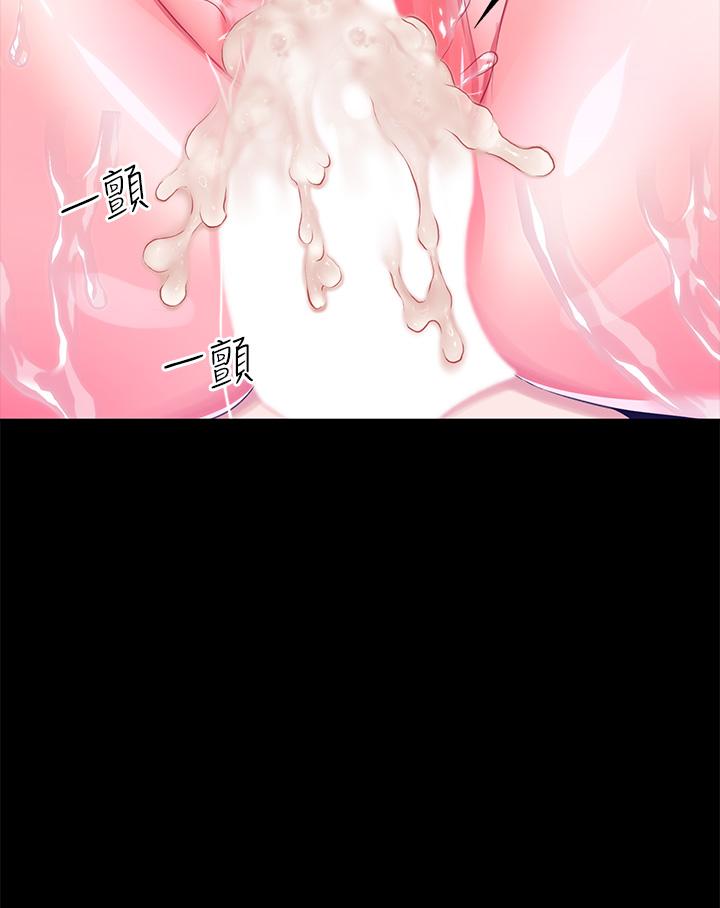 13P - 调教宫廷恶女
