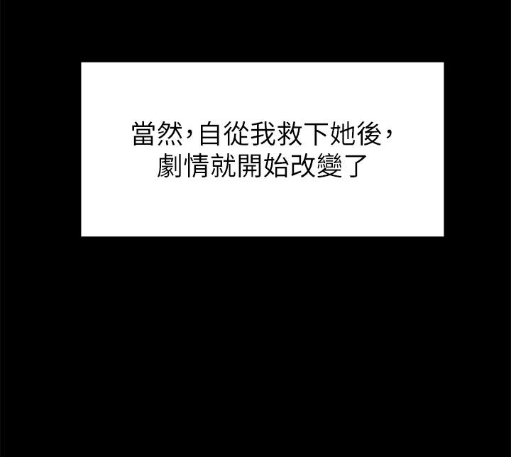 26P - 调教宫廷恶女