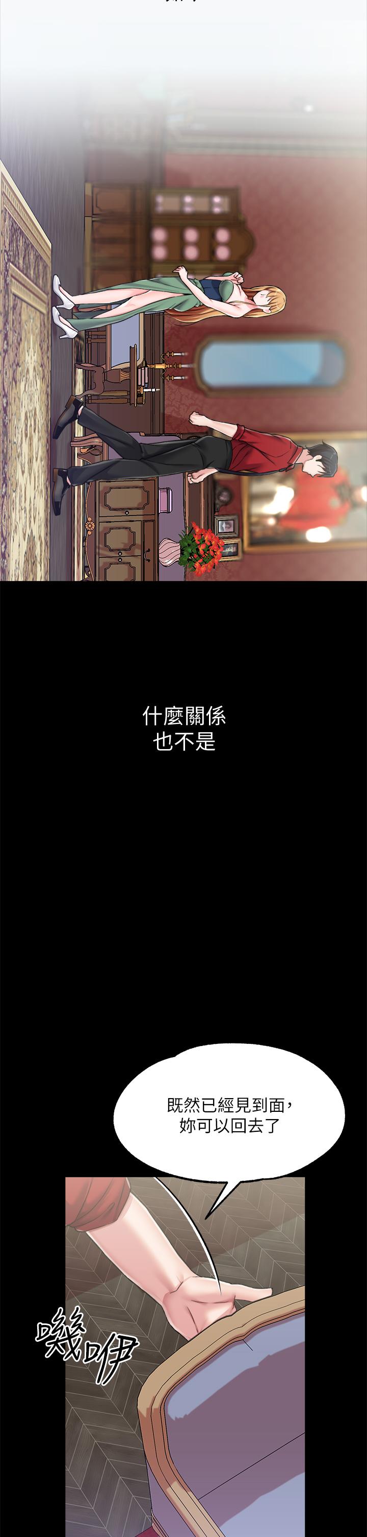 28P - 调教宫廷恶女