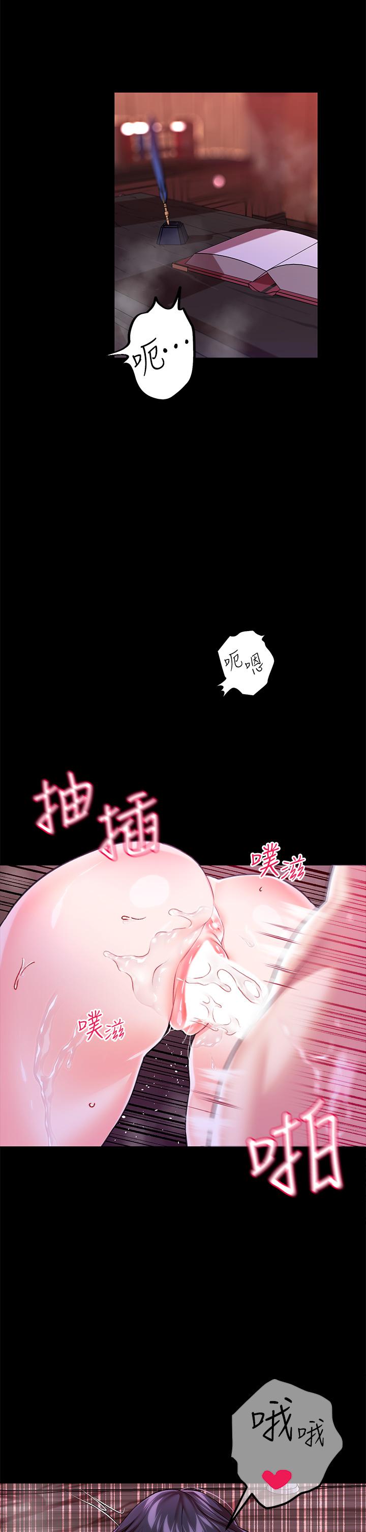 5P - 调教宫廷恶女