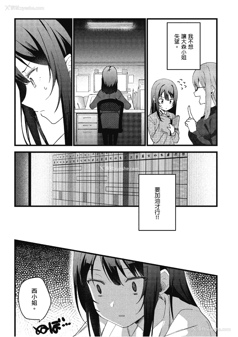155P - [アンソロジー] おっぱい百合アンソロジー
