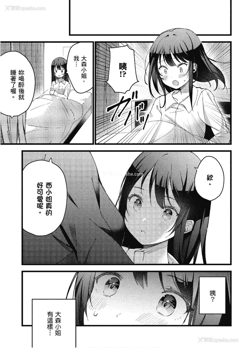 160P - [アンソロジー] おっぱい百合アンソロジー