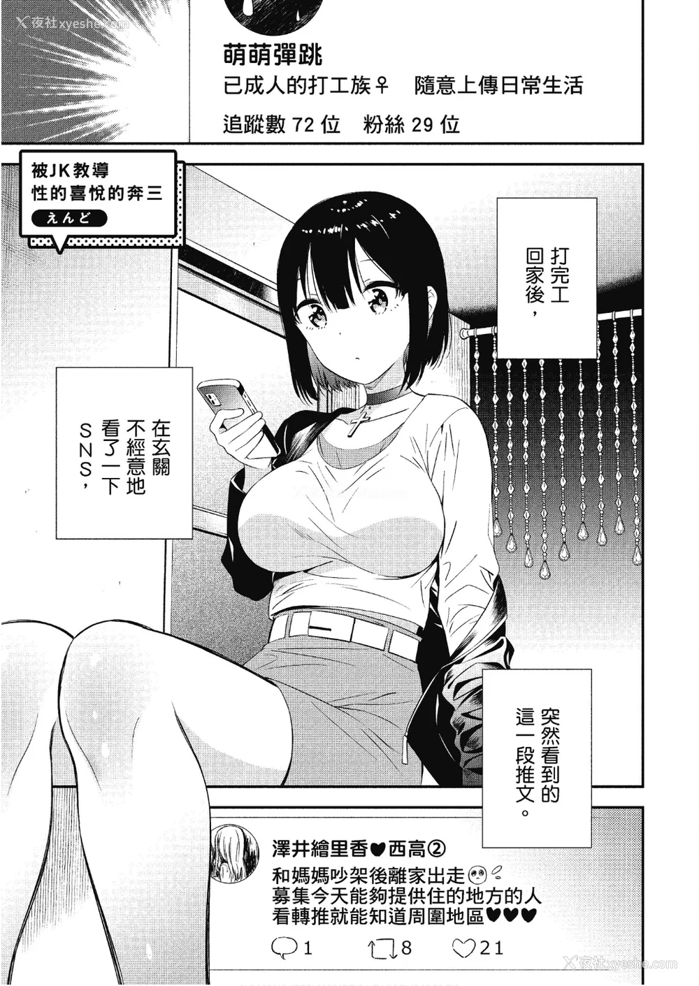 28P - [アンソロジー] おっぱい百合アンソロジー