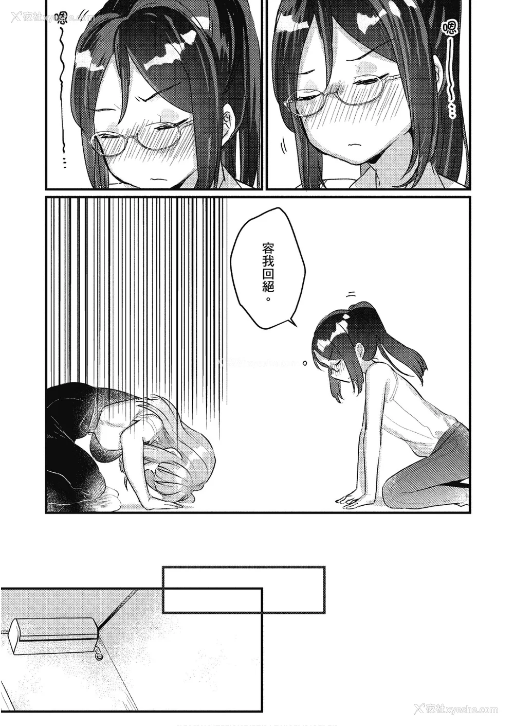 50P - [アンソロジー] おっぱい百合アンソロジー
