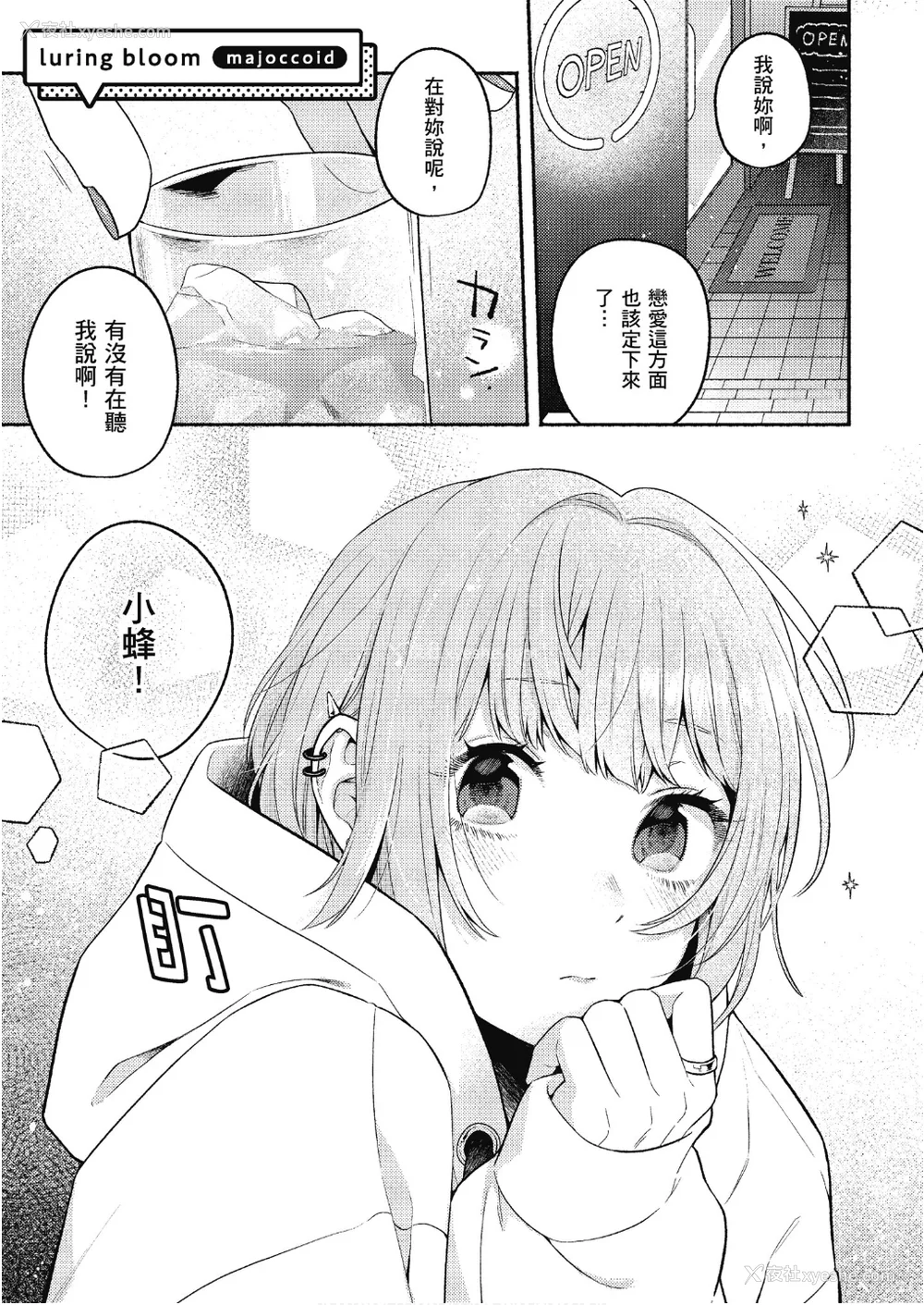 58P - [アンソロジー] おっぱい百合アンソロジー