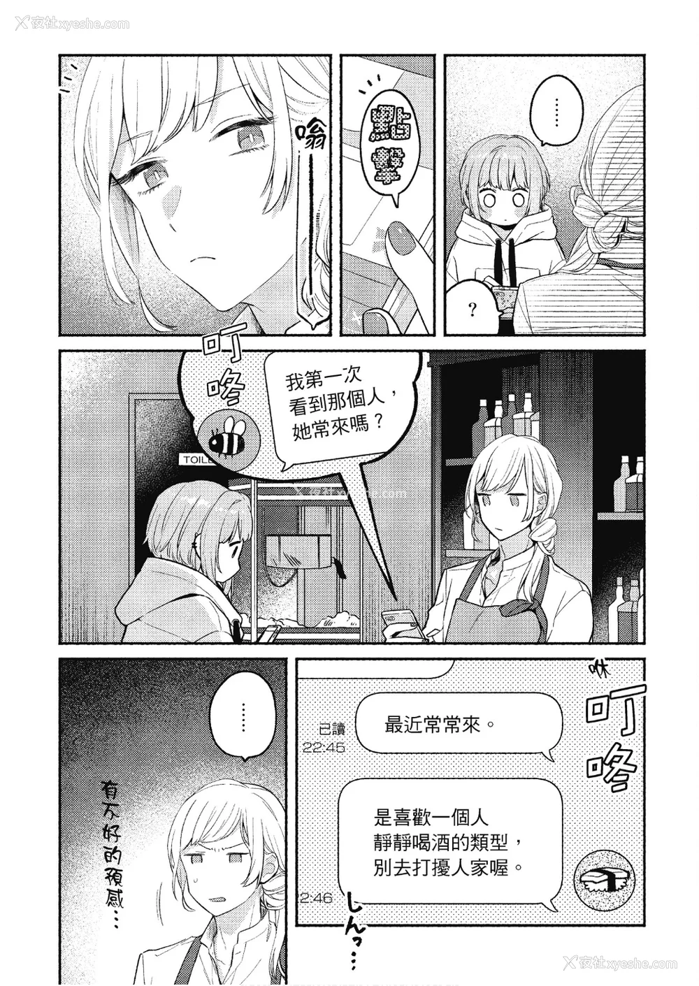 60P - [アンソロジー] おっぱい百合アンソロジー