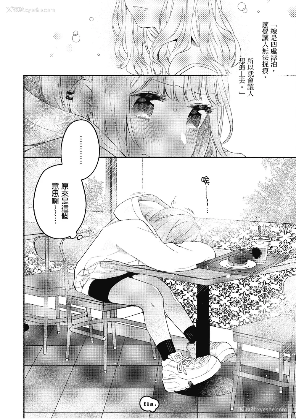 77P - [アンソロジー] おっぱい百合アンソロジー
