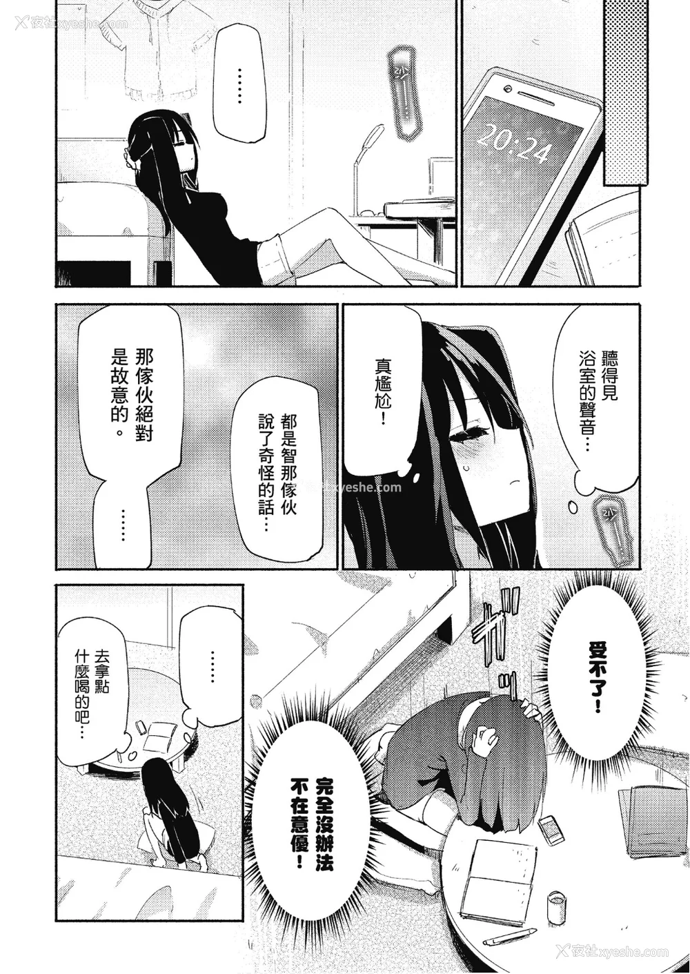 83P - [アンソロジー] おっぱい百合アンソロジー