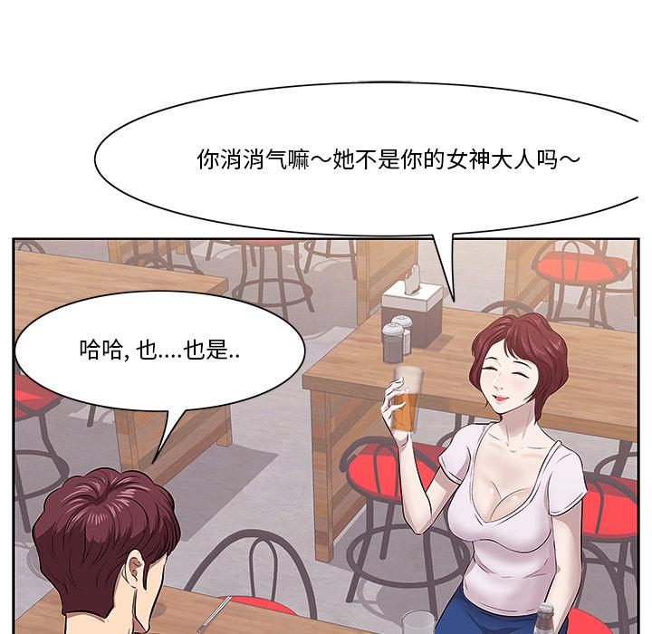 101P - 一口就好